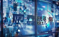 百诚信息咨询服务部电话助力企业数字化转型的强力工具