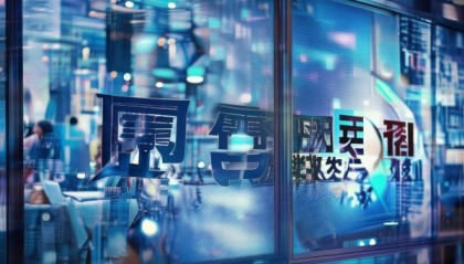 百诚信息咨询服务部电话助力企业数字化转型的强力工具