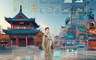 西安信息化咨询，助力数字经济新机遇