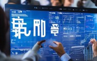 耒阳信息咨询服务助力企业发展新引擎