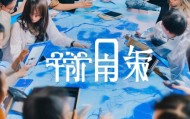 南川信息咨询服务助力数字转型