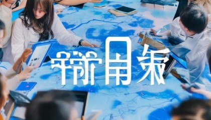 南川信息咨询服务助力数字转型