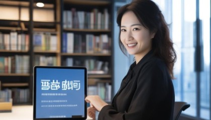 悠源鹏信息咨询服务，专业与透明，服务更高效