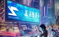 重庆千凡技术咨询，助力未来，成就未来