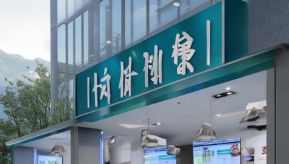海南德海福信息咨询服务有限公司