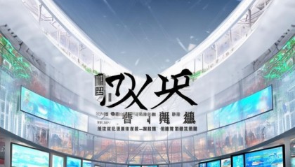 中华信息技术咨询中心，助力两岸经济合作与交流