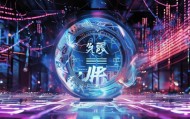 青神信息咨询服务，新时代信息咨询领域的引领力量