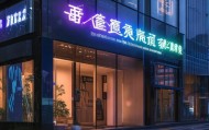 源盛信息技术咨询公司地址解析
