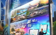 文安房产信息咨询服务助力财富自由