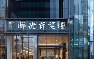 裕民信息咨询服务中心，专业的信任与可靠服务