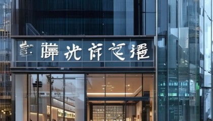 裕民信息咨询服务中心，专业的信任与可靠服务