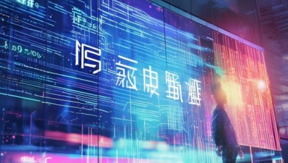 王哥信息技术咨询，技术引领的未来