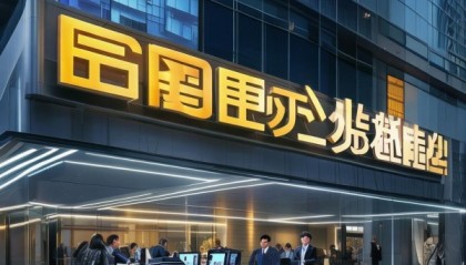 黄江信息咨询服务中心，专业服务，创新发展