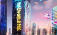 项城市鲸匠信息技术咨询，赋能未来的发展