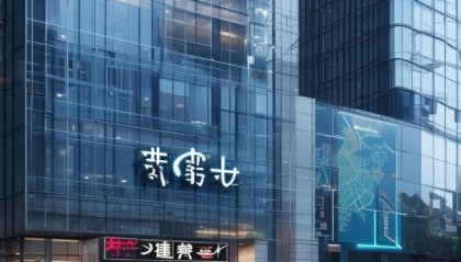 蓝宁信息技术咨询部地址解析