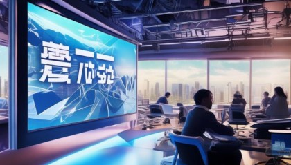 阿德信息咨询服务部电话，连接未来，助力高效
