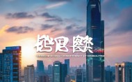 深圳康宏信息技术咨询，数字时代创新的见证者