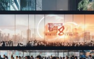 福贡信息咨询服务，机遇与挑战并存，未来充满希望