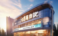 晴信息咨询服务中心，助力信息咨询，服务社会