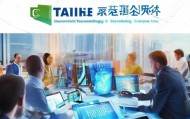 太和信息技术咨询公司助力企业数字化转型