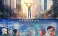 天津犇犇信息咨询服务，智创发展，助力未来