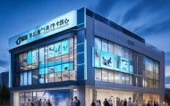无锡信息技术咨询厂家，助力企业数字化转型的专业力量