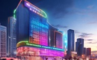 深圳市惠宜信息咨询服务，赋能未来，助力转型