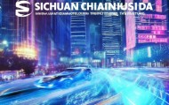 四川创联达信息技术咨询，助力企业的数字化转型。