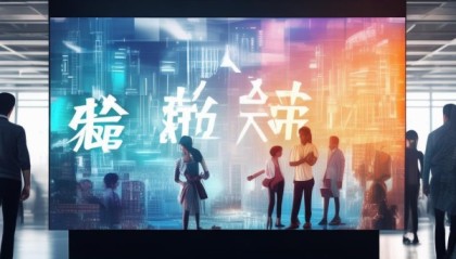 山西博佳信息技术咨询招聘，未来机遇与挑战 ahead of the curve