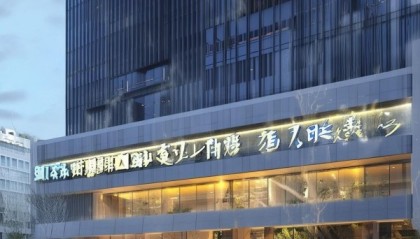 老边信息咨询服务中心，助力企业成长的智慧平台