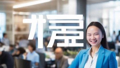 常熟信息技术咨询电话，助力企业成功