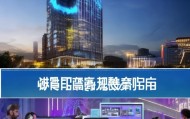 重庆建筑企业信息化咨询，助力企业发展现代化