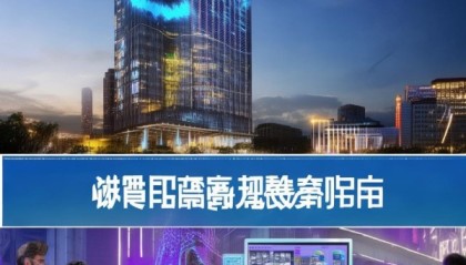 重庆建筑企业信息化咨询，助力企业发展现代化