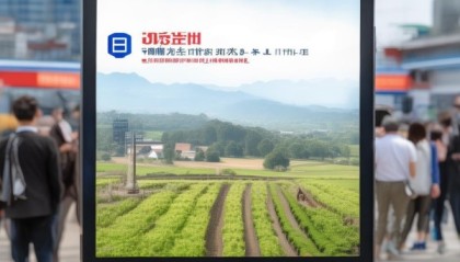 农行信息咨询服务电话，助力精准服务，提升客户体验