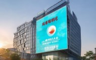 宝迪信息咨询服务部地址助力企业成功，开启企业成功的新篇章