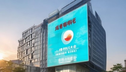 宝迪信息咨询服务部地址助力企业成功，开启企业成功的新篇章