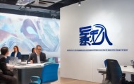 安吉山庭信息咨询服务部，赋能未来，成就未来