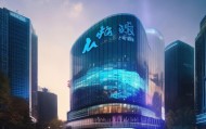 叱云信息咨询服务，杭州的数字经济新亮点