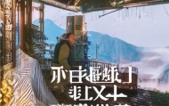 好的，我来帮你撰写这篇文章的标题和内容