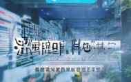 临县信息化网站推广咨询，助力企业发展