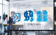九通信息咨询服务，打造成功的企业战略伙伴