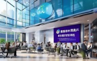 雅恒信息咨询服务中心，助力企业发展，提升管理效率