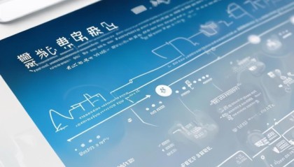 信息化咨询工作流程表，构建高效咨询的指南