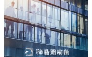 广州市百德信息技术咨询，专业与智慧的完美结合