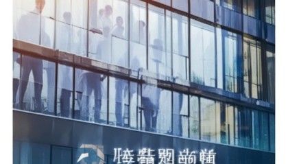 广州市百德信息技术咨询，专业与智慧的完美结合