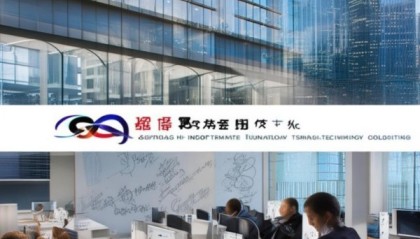 上海荣熙信息技术咨询公司，以技术创新与服务 excellence并重，提供专业的技术解决方案，致力于为企业创造价值。