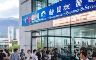 义乌市万悦信息咨询服务，赋能本地经济发展的重要力量