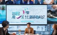 解析永康信息咨询服务，助力企业发展新思路