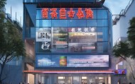 兴义信息咨询服务中心地址，助力兴义信息发展