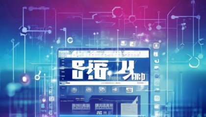 文水信息化网站推广咨询，助力您的信息化发展
